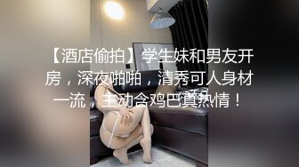 禁忌姐弟恋漂亮姐姐主动无套骑乘猛摇 原版流出