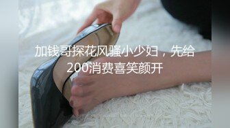 STP25620 红色头发极品骚货妹子，终于换风格了，黑丝撕烂爆操大白屁股 VIP2209