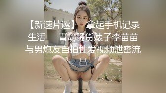 爆炸身材一对豪乳！腰细大奶居家操逼，主动骑乘位打桩机，后入深插很享受