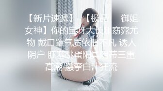 红唇苗条妹子洗完澡和炮友啪啪，沙发口交上位骑坐抽自己动猛操呻吟娇喘