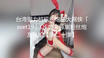 路边公厕一次拍到两位美少妇的极品小黑鲍