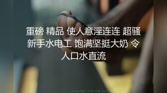 最新未流出重磅订制作品，苗条美女模特【小鹿】全裸劲曲摇摆挑逗，私密处超级性感，身材无敌就是奶子小点，非常带感