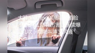 【大三美女超高颜值】甜美女大学生短发女神激情一对一短发女神再次模拟被强奸 边反抗边模拟被操