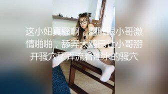 巨人族的新娘07