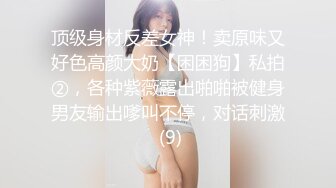 【今日推荐】最新极品网红女神【娜美妖姬】黑色连裤衣，洁白肌肤圆润蜜桃臀粉穴极度敏感潮吹