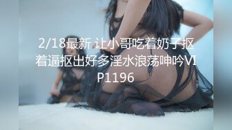 小扣姐姐 (2)