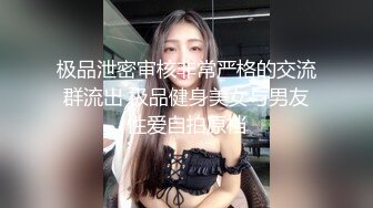 【新流重磅核弹】顶级瑜伽女神【TheJessieJ】首部露三点销魂紫薇淫水泛滥