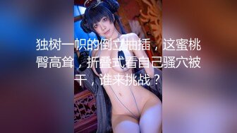 【华丽婚纱❤️淫靡新娘】主人的专属萝莉玩物 华丽婚纱淫靡新娘 结婚洞房花烛夜前穿婚纱卖力伺候主人,直接内射