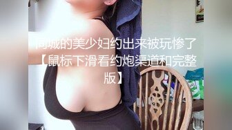 妈妈洗澡后，迷奸妈妈，胡萝卜插妈妈肥屄