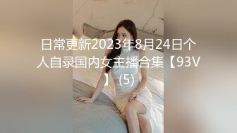 城中村 一百爱情 ·  公务员老熟客，快刀斩乱麻，1.37秒插入 2.15秒结束！ 