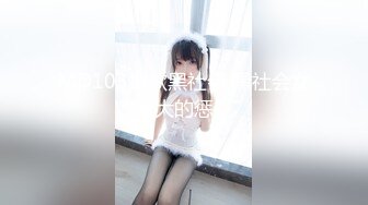 【新速片遞】☀️双马尾纯情小可爱☀️奶油肌肤纯欲系美少女〖蔡小熊〗表面乖巧的萌妹子背地里是个小骚货 大长腿少女清纯与风骚并存[1.45G/MP4/01:12:12]