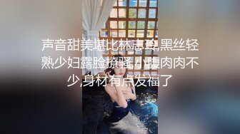 “母狗谢谢老师的生日礼物，我一辈子都是老师的性奴”淫语独白 调教露脸学生妹【唐雯】倒立尿尿喝下去+淫字裸舞学狗尿 (2)