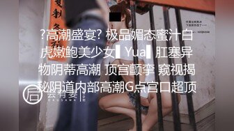 STP24669 漂亮眼睛很嫩新人小姐姐，肉感身材和炮友操逼，按着头大屌插嘴，抓着屁股后入，搞完用酸奶抹逼，搞得小穴湿湿 VIP2209