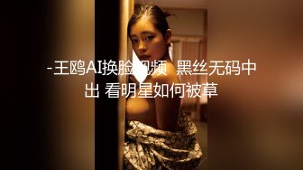 少女白丝中出内射白丝死库水少女，劲爆完美身材波涛胸涌 软糯滚烫蜜道操到腿软 超嫩性感白虎穴 顶宫灌精