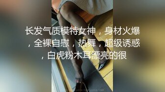 【泰国红灯区】眼镜男约了两个妹子玩双飞，口交骑乘猛操搞完一个再换另一个，很是诱惑喜欢不要错过