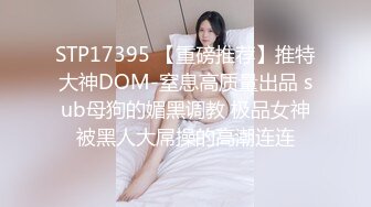 韵味气质妹子，涂涂口红撩骚狼友，粉嫩如初小穴极品白虎，电动道具深插，爽翻天