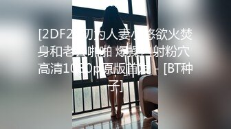 国产自制AV情景剧【美女主播菲菲在做吃播男友却躲在桌子底下吃BB实在受不了下播开干】