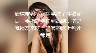  爆乳熟女 娟子姐姐 和闺蜜一起3P弟弟，舔鲍鱼、乳交，叠罗汉开火车，大中午 吃完饭 体力充沛