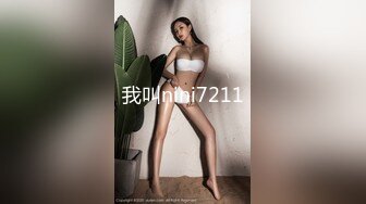   曾经平台第一骚女约大屌炮友过来操逼，深喉舔屌活一流，抬腿站立侧入，一直要小哥干猛点