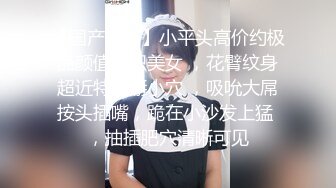 瘦子探花约草胖胖的厂妹，滚着床单把衣服就扒光了，这小身板玩弄胖胖的厂妹有点费劲啊，揉奶抠逼无套爆草[