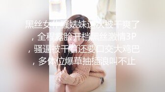 [2DF2] 二次元美妖cd元子 英俊的美貌骑乘后入，肏得很带感，被摸龟头爽爽的，直男猛艹一起猛射！ - soav_ev[BT种子]