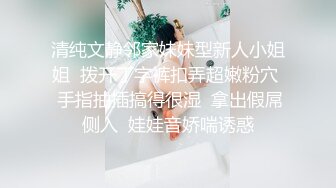 胸部超大的南京小美女