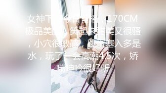 内衣小偷性爱惩罚初体验 漂亮美乳小骚货强上榨精 抽插爆操内射 淫荡浪叫 肉棒打PP 国语中字 高清720P版