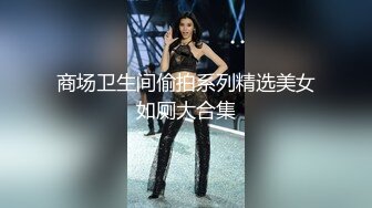 年轻小夫妻直播做爱，小娇妻露脸口交深喉女上位观音坐莲无套侧入