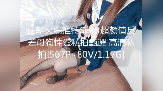 推特网红尤物欲子姐姐【小蔡头喵喵】甄选《透明女仆》高潮白浆呻吟