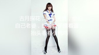 STP31885 黑框眼鏡極品美少女 超高顏值道具自慰 超高顏值道具自慰！跳蛋塞穴假屌爆菊，雙洞齊開噴了一地水，美女太騷了