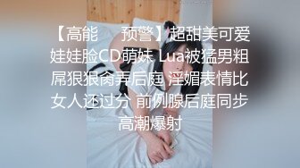 【新片速遞】无套后入 爽不爽 爽 爸爸被你操坏掉了 最后射在屁眼上了 细腰蜜股 粉嫩鲍鱼 