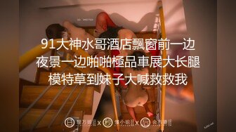 【情感老男孩】30岁极品良家女神，超有气质舞蹈老师，肤白如玉浅笑勾魂，酒店交合快乐一刻