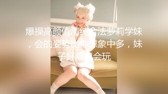 兄弟带来美娇妻！大哥今晚特别生猛！【完整版63分钟已上传下面】