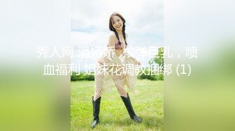 ★☆【AI画质增强】★☆91猫先生-糖心系列~2K增强~劲爆身材青岛兼职内衣模特 欢声浪叫 狂怼后入啪啪啪！