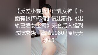 饥渴OL办公室自慰 同事发现轮番上阵 1女6男7P激干