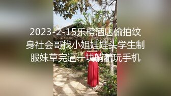 色魔摄影师重金诱惑出来兼职的漂亮学妹拍完照以后打一炮