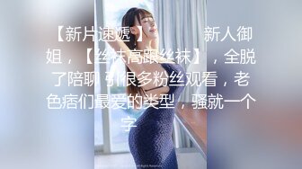 《百度云泄密》被闺蜜曝光的美女空姐下班后的淫乱私生活 (7)