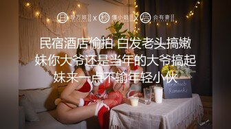 气质不错足浴女技师 几千元带到酒店泄欲