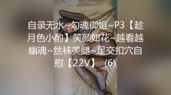 【超极品泄密流出】视图白领美女孙M瑶被变态富二代包养温泉酒店度假自拍性爱SM！