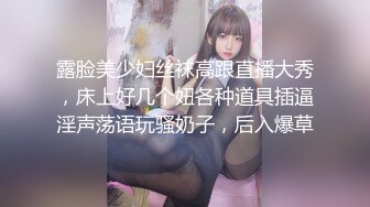 约草山东胶州大妹子2