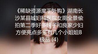 -妹子『祸国殃民的表姐』粉丝找上门啪啪 口交 舔逼 3P