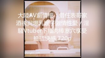 国产麻豆AV MD MD0098 我爱棒棒糖 女孩肉棒成瘾吃不停 新人女优 尹媚