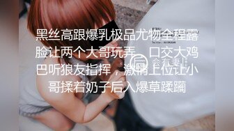 【露脸女神❤️超颜反_差】精选21套高颜美女生活淫乱私拍甄选⑩巨乳美女 裸舞自慰 啪啪高潮 骚穴特写 (2)