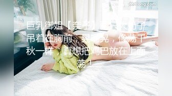 超人氣爆乳貌美少女 小桃醬 終極代孕少女面試 吸吮敏感龜頭 爆操嫩穴內射