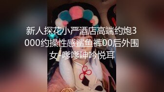 PME-080 李薇薇 新人女护士为了工作献身 为求表现骚逼巨乳任你玩 蜜桃影像传媒