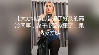 女神『Diary』淫乱实录 绿帽男友边撸管边看黑丝女友被单男操到高潮