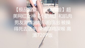 《百度云泄密》刚离婚的美女同事和单位领导酒店偷情换上兔子制服啪啪啪骚的很 (2)