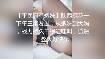 嫂子屁股扭得太骚了，求着我操她