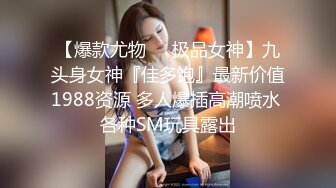 【核弹❤️爆乳女神】91情深叉喔✿ 兄妹强奸之继妹の梦魇 爆艹开档白丝无毛小穴 女上位劲射子宫 精液顺着裂缝溢出