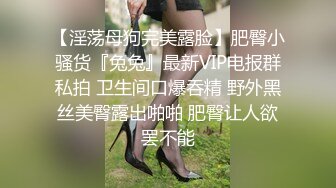 经理淫妻给爷爷打电话，我把她骚穴操成花，内射特写